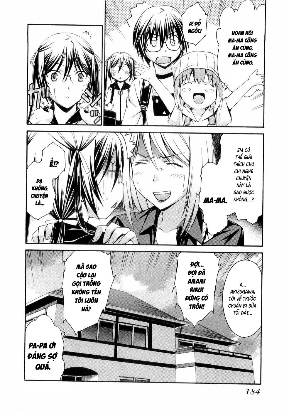 World Embryo Remastered Chapter 30 - 24