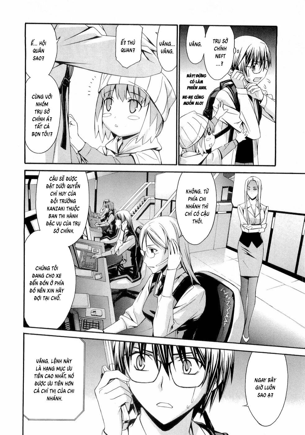 World Embryo Remastered Chapter 31 - 5