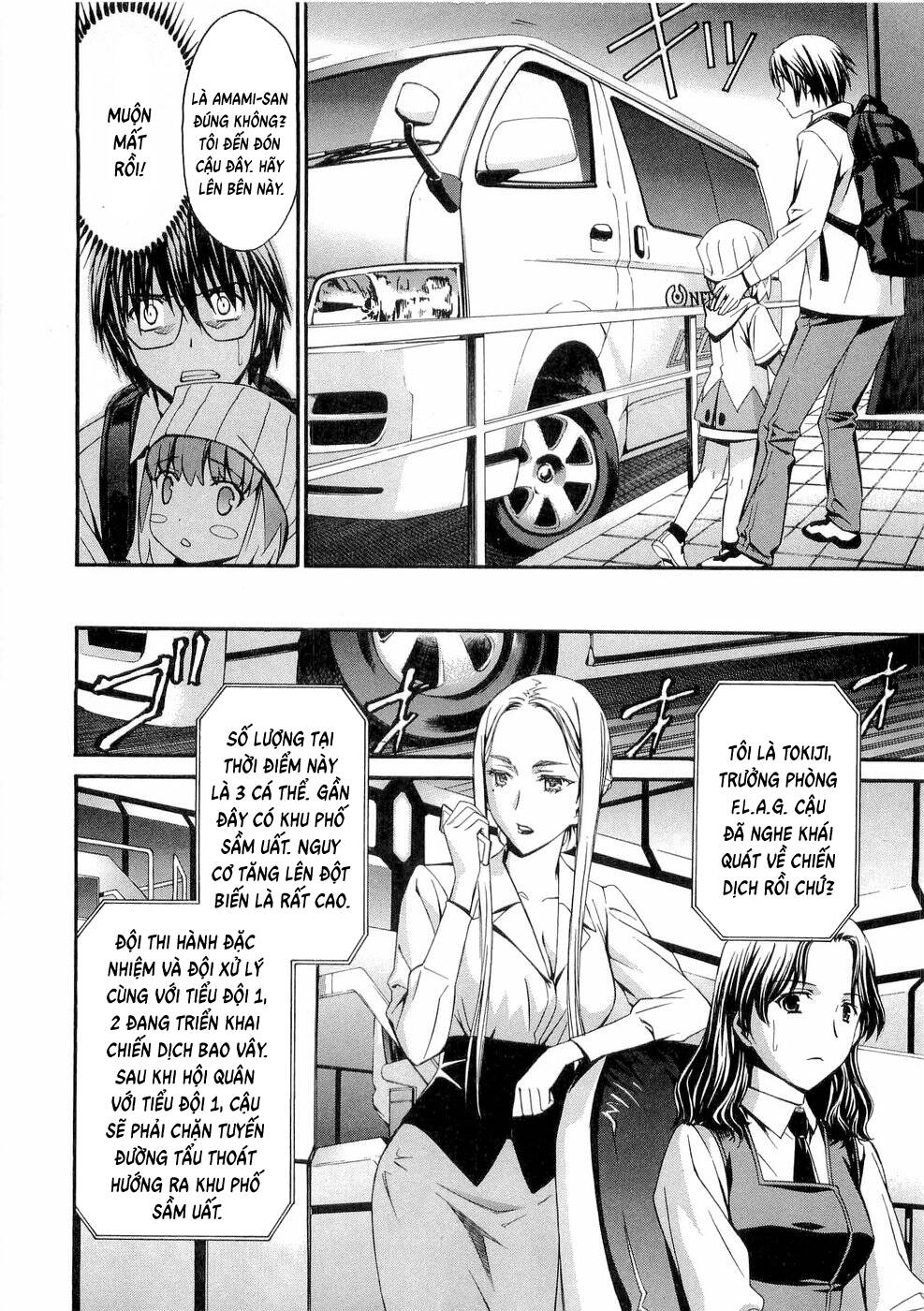World Embryo Remastered Chapter 31 - 7