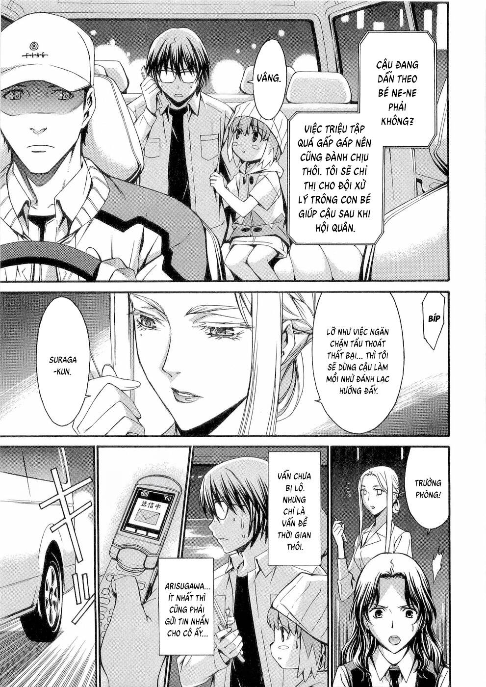 World Embryo Remastered Chapter 31 - 8