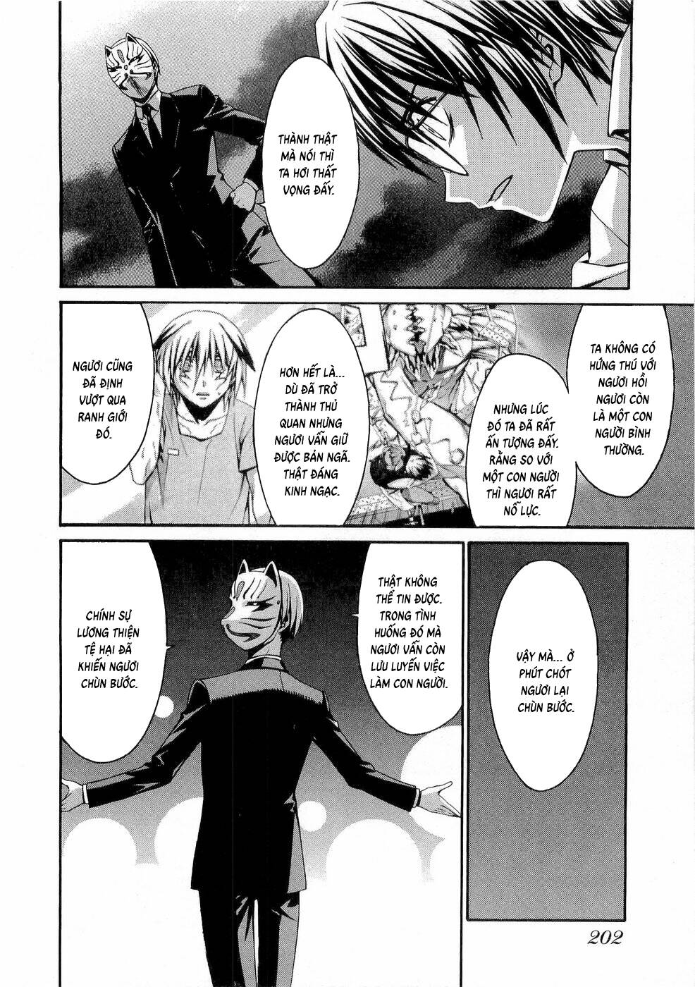 World Embryo Remastered Chapter 31 - 19