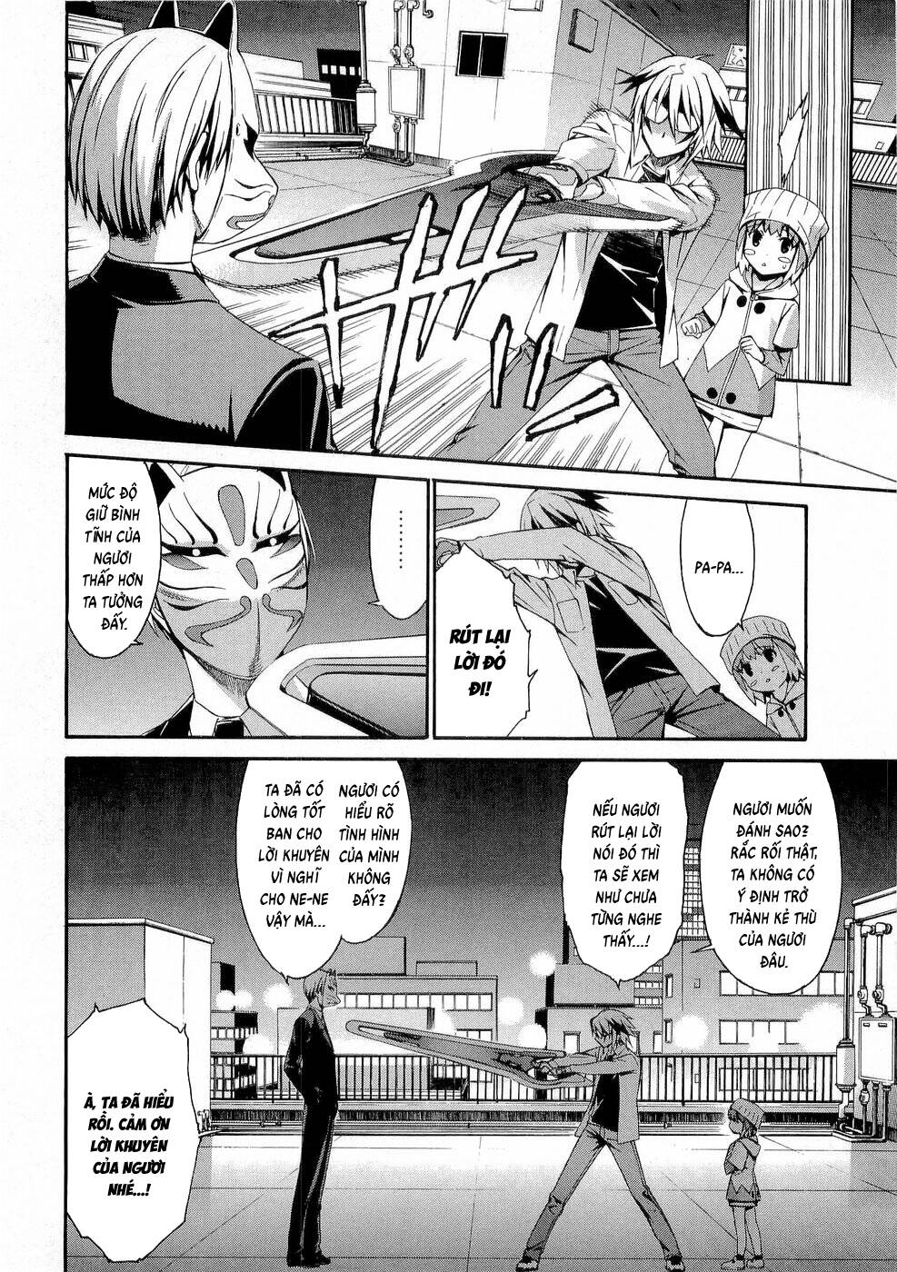World Embryo Remastered Chapter 31 - 21