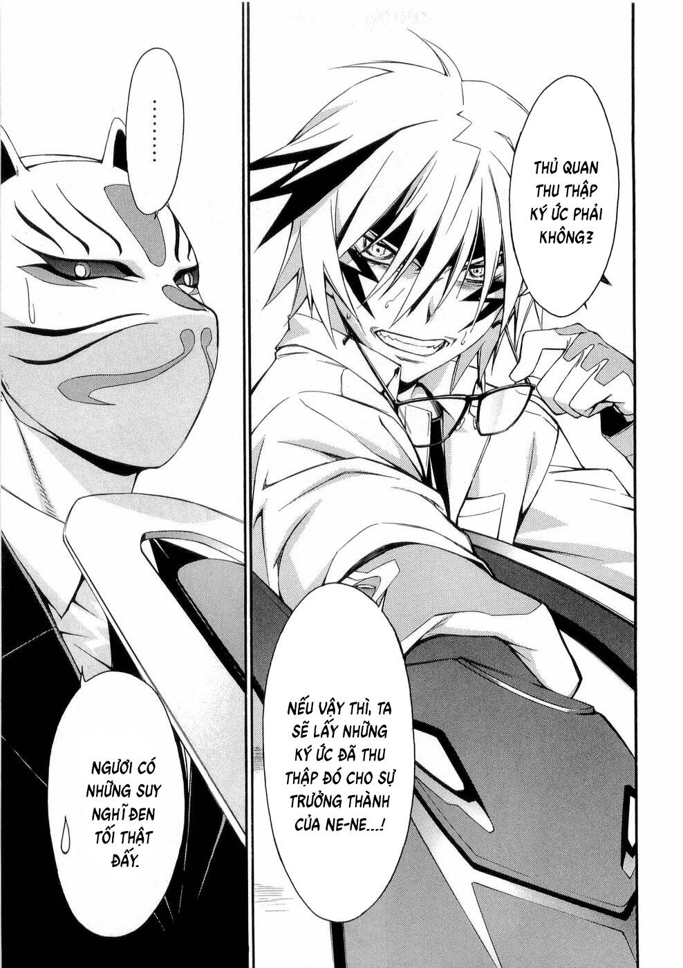 World Embryo Remastered Chapter 31 - 22