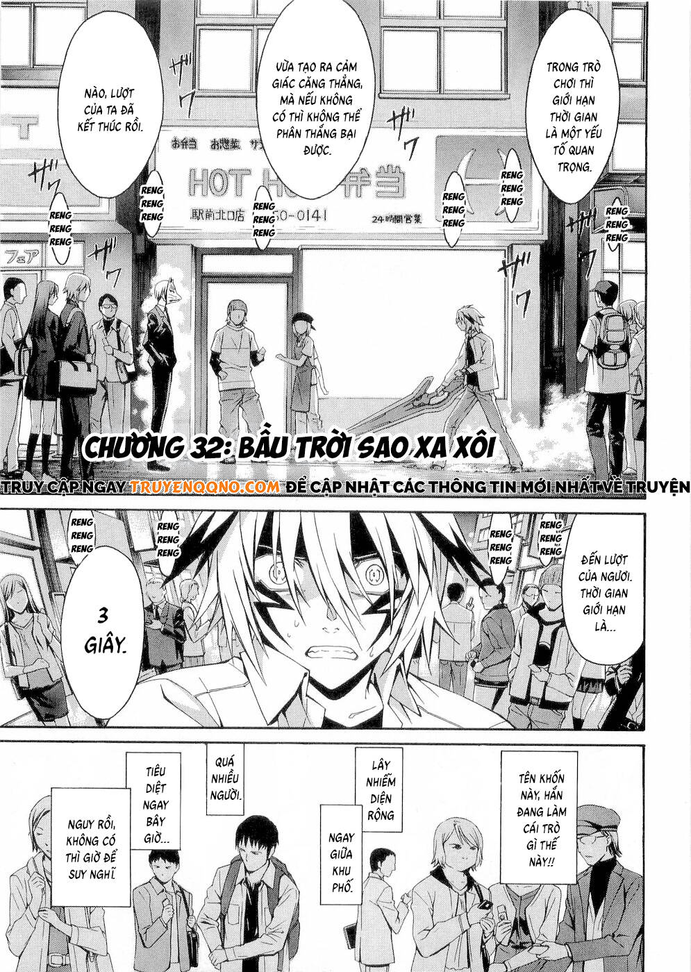 World Embryo Remastered Chapter 32 - 2