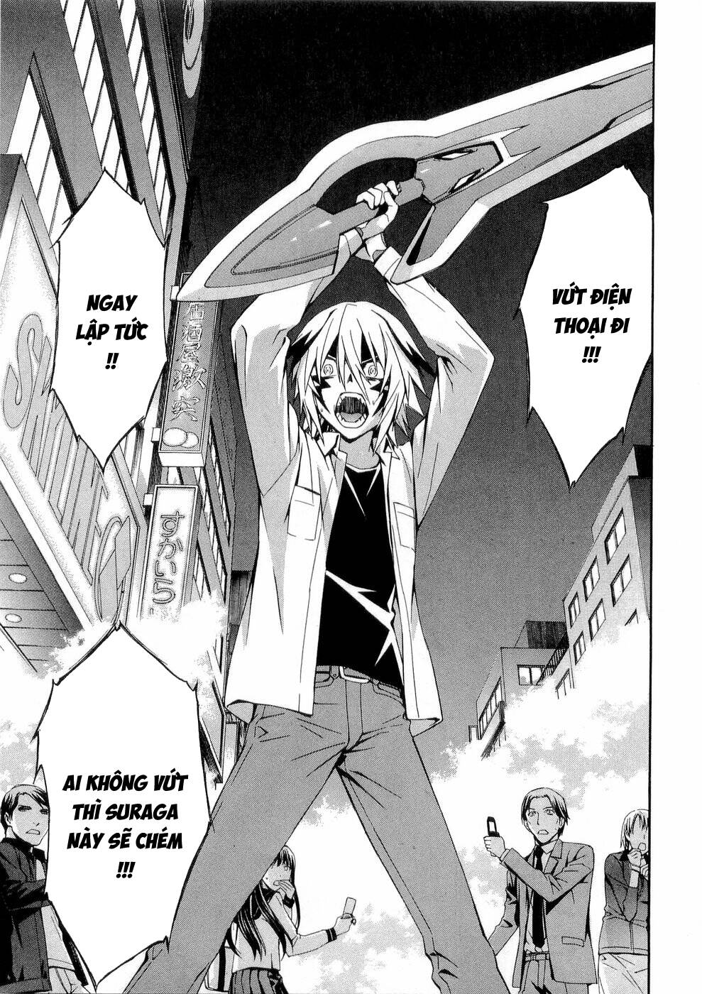 World Embryo Remastered Chapter 32 - 4