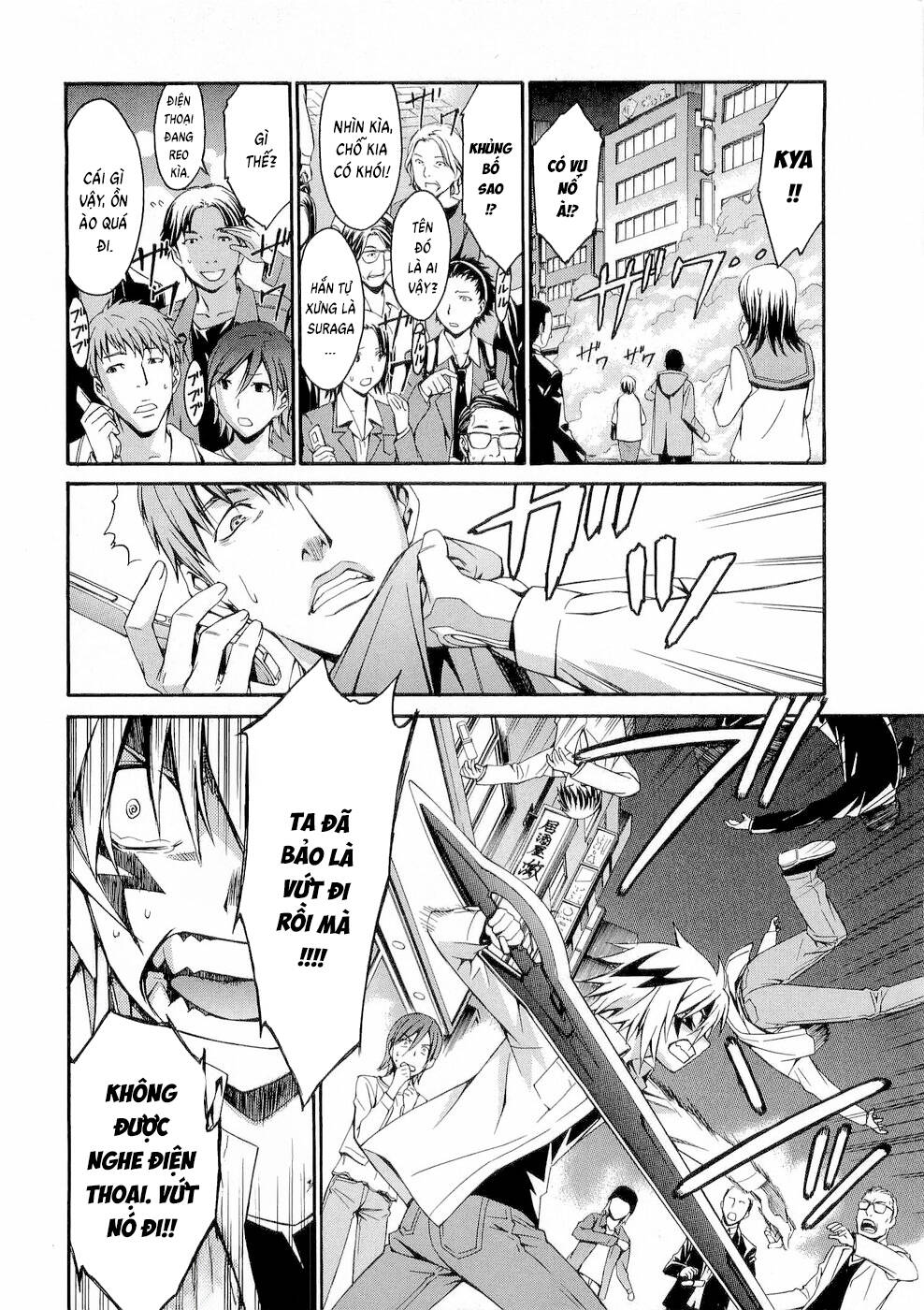 World Embryo Remastered Chapter 32 - 5
