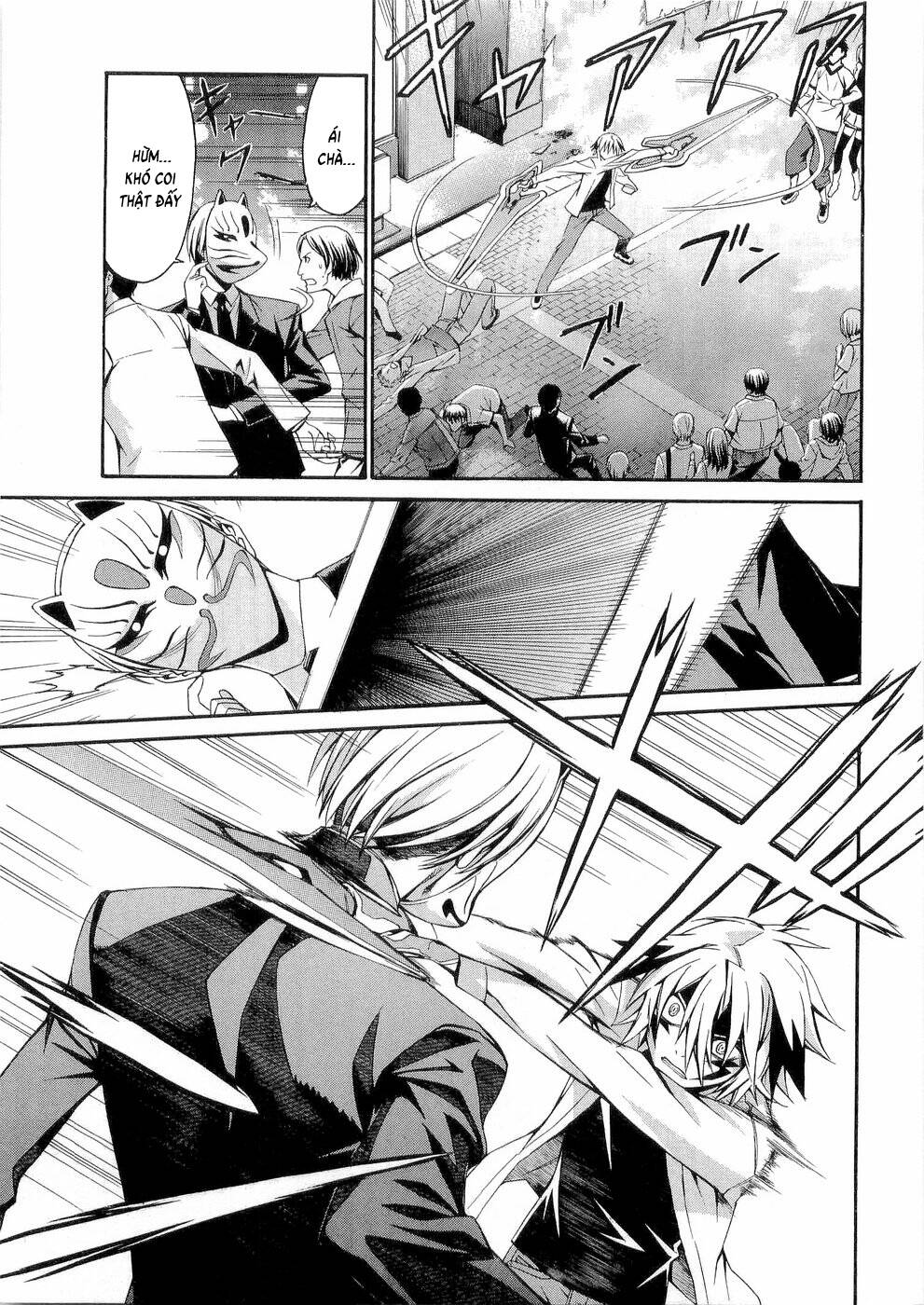 World Embryo Remastered Chapter 32 - 6