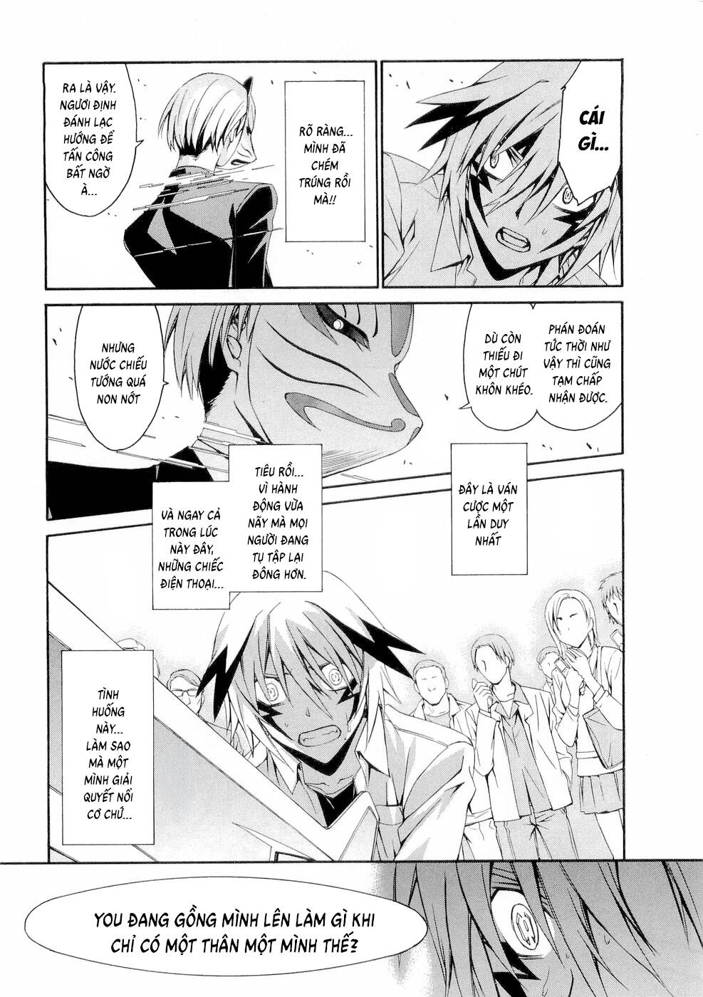 World Embryo Remastered Chapter 32 - 7