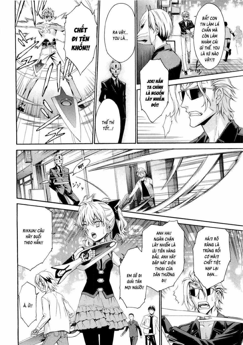 World Embryo Remastered Chapter 32 - 11