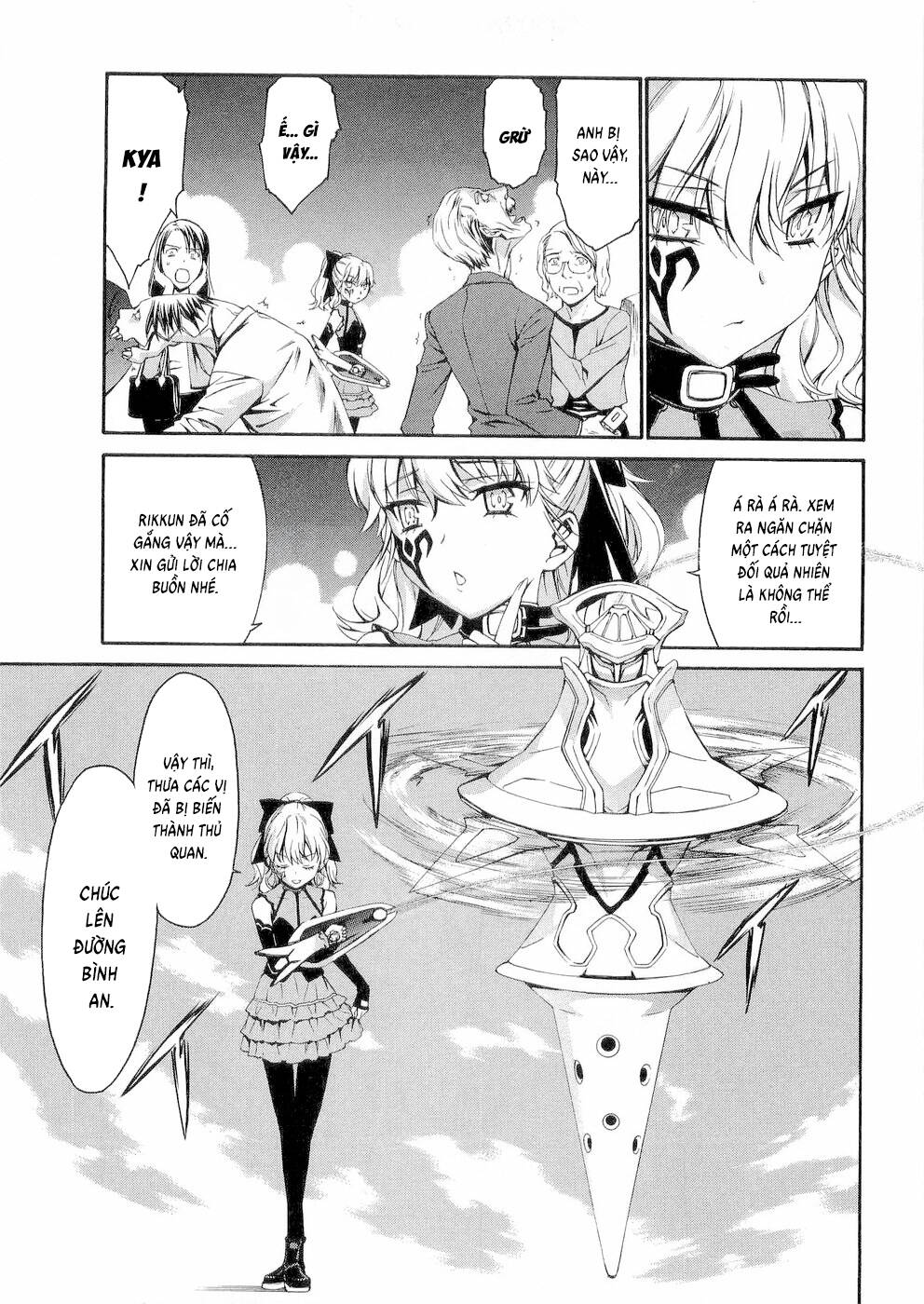 World Embryo Remastered Chapter 32 - 12