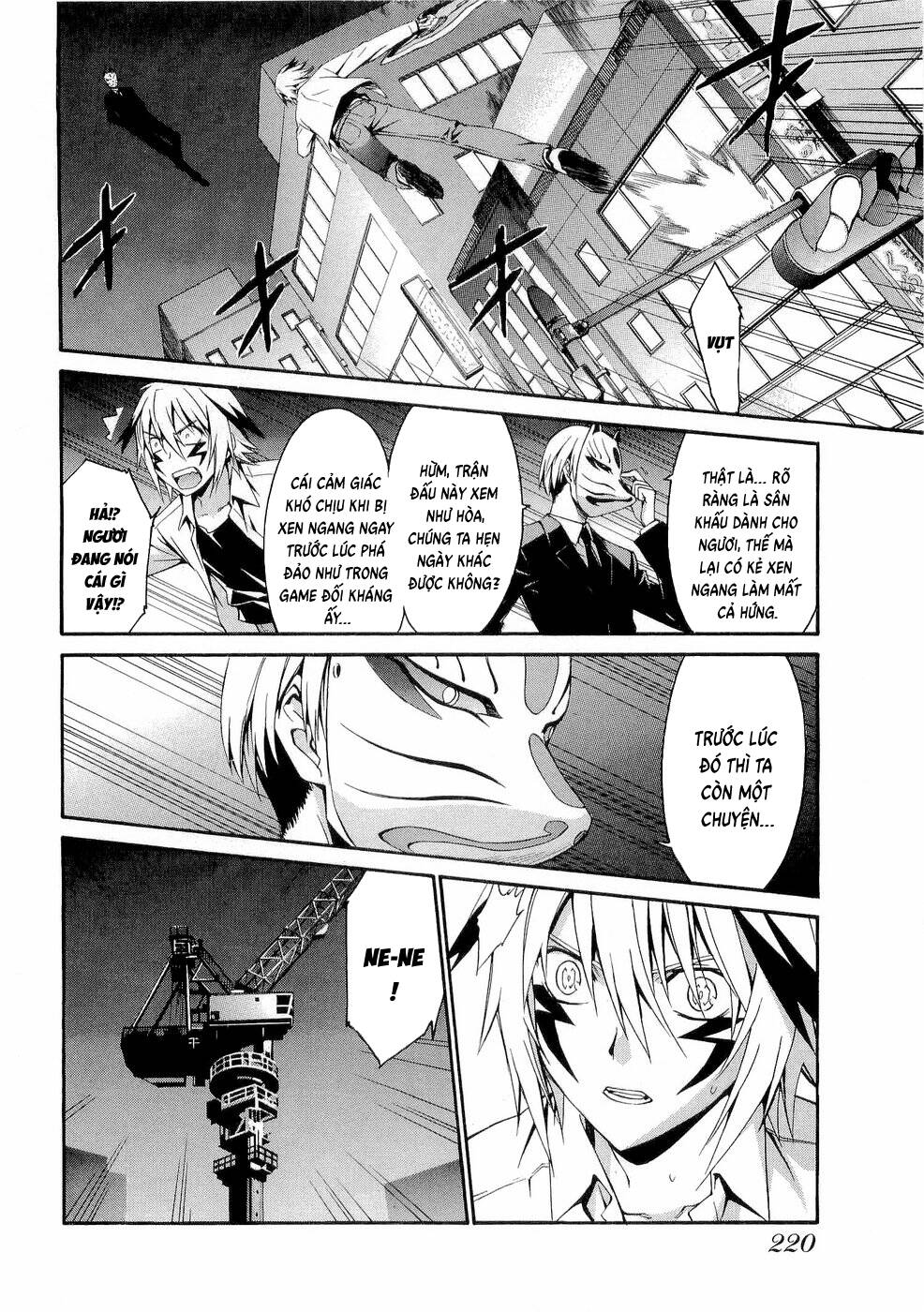 World Embryo Remastered Chapter 32 - 13