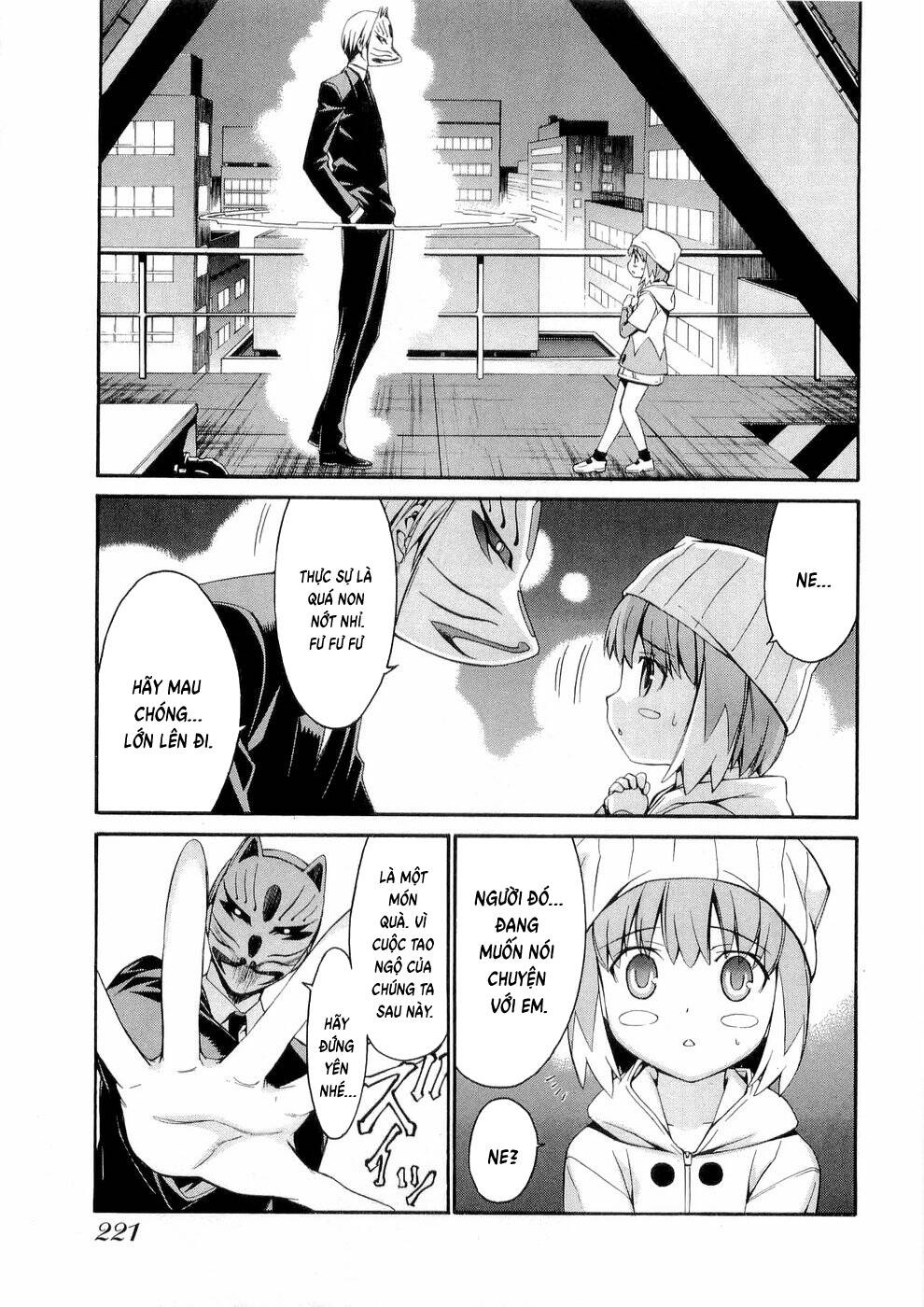 World Embryo Remastered Chapter 32 - 14