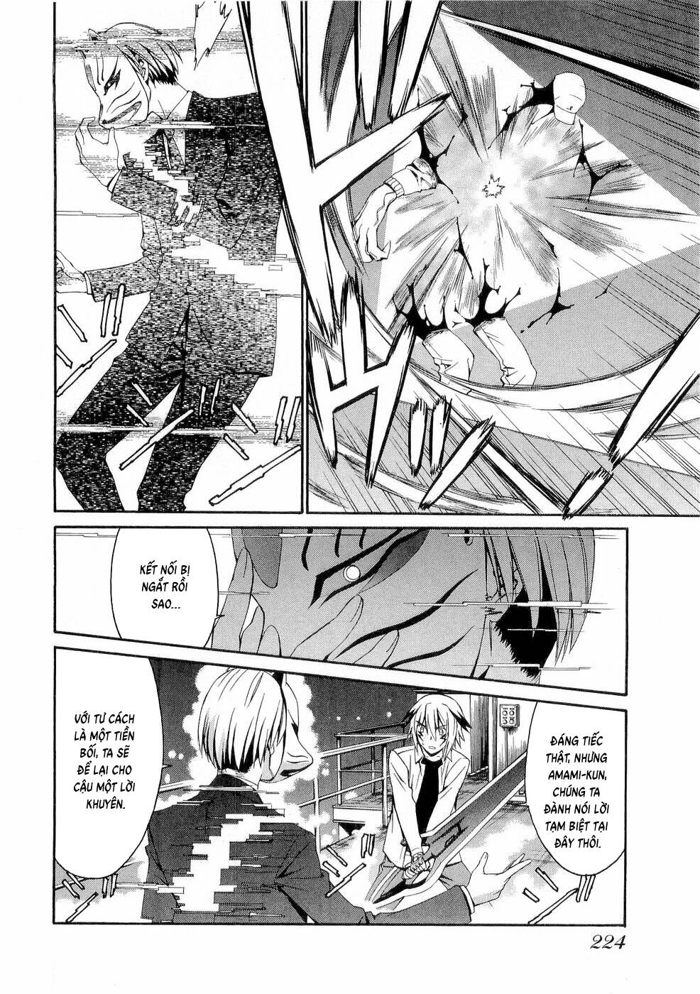 World Embryo Remastered Chapter 32 - 17