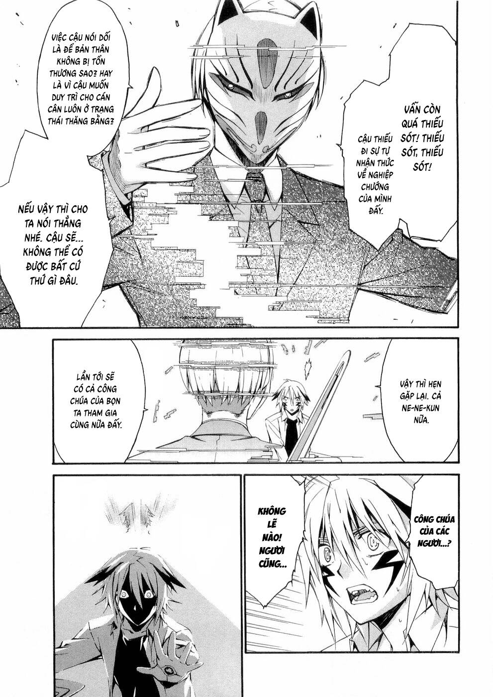 World Embryo Remastered Chapter 32 - 18