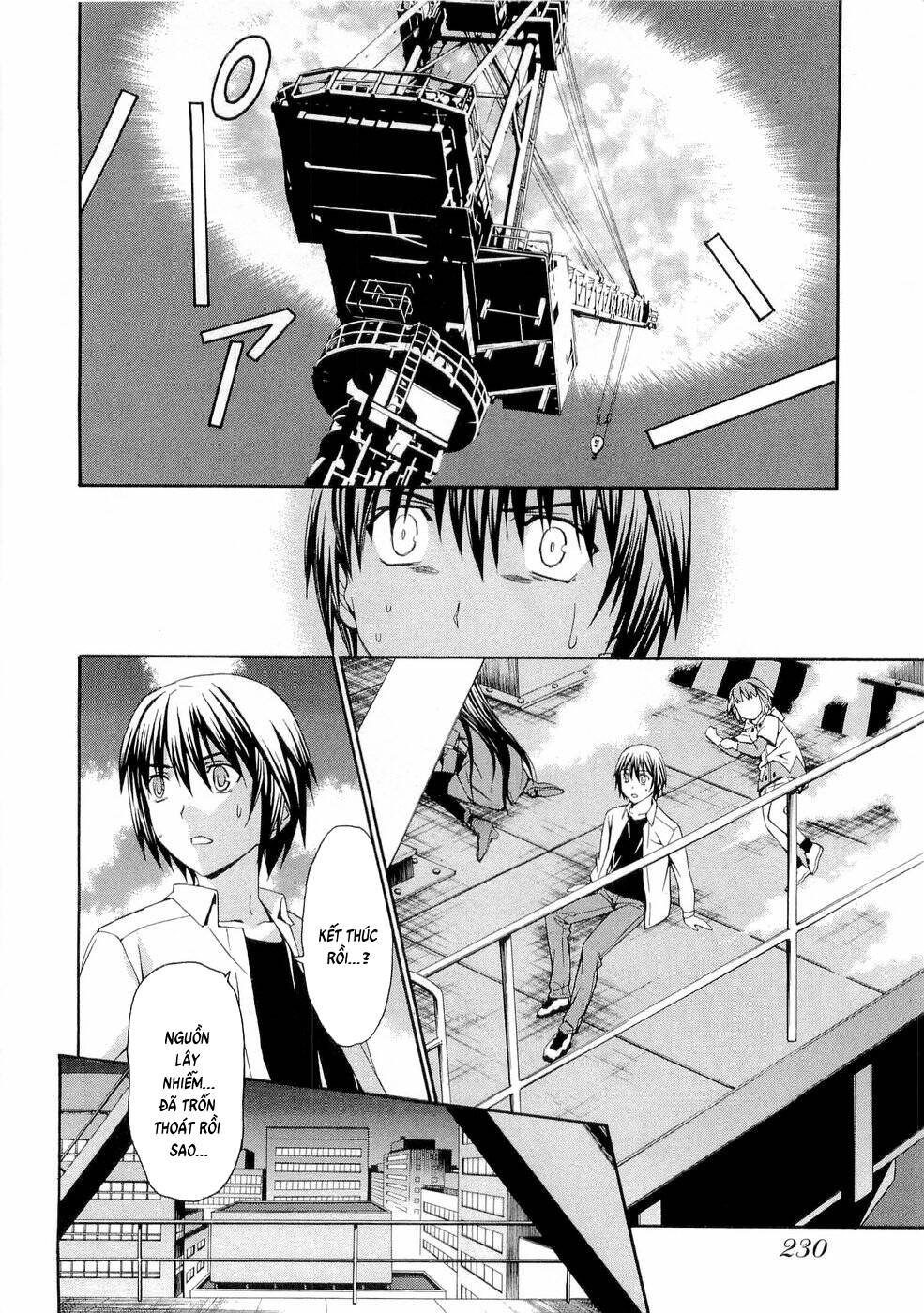 World Embryo Remastered Chapter 32 - 23