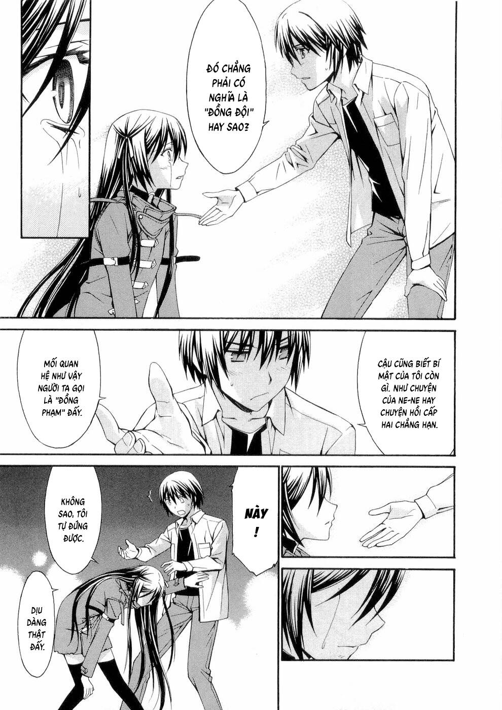 World Embryo Remastered Chapter 32 - 28