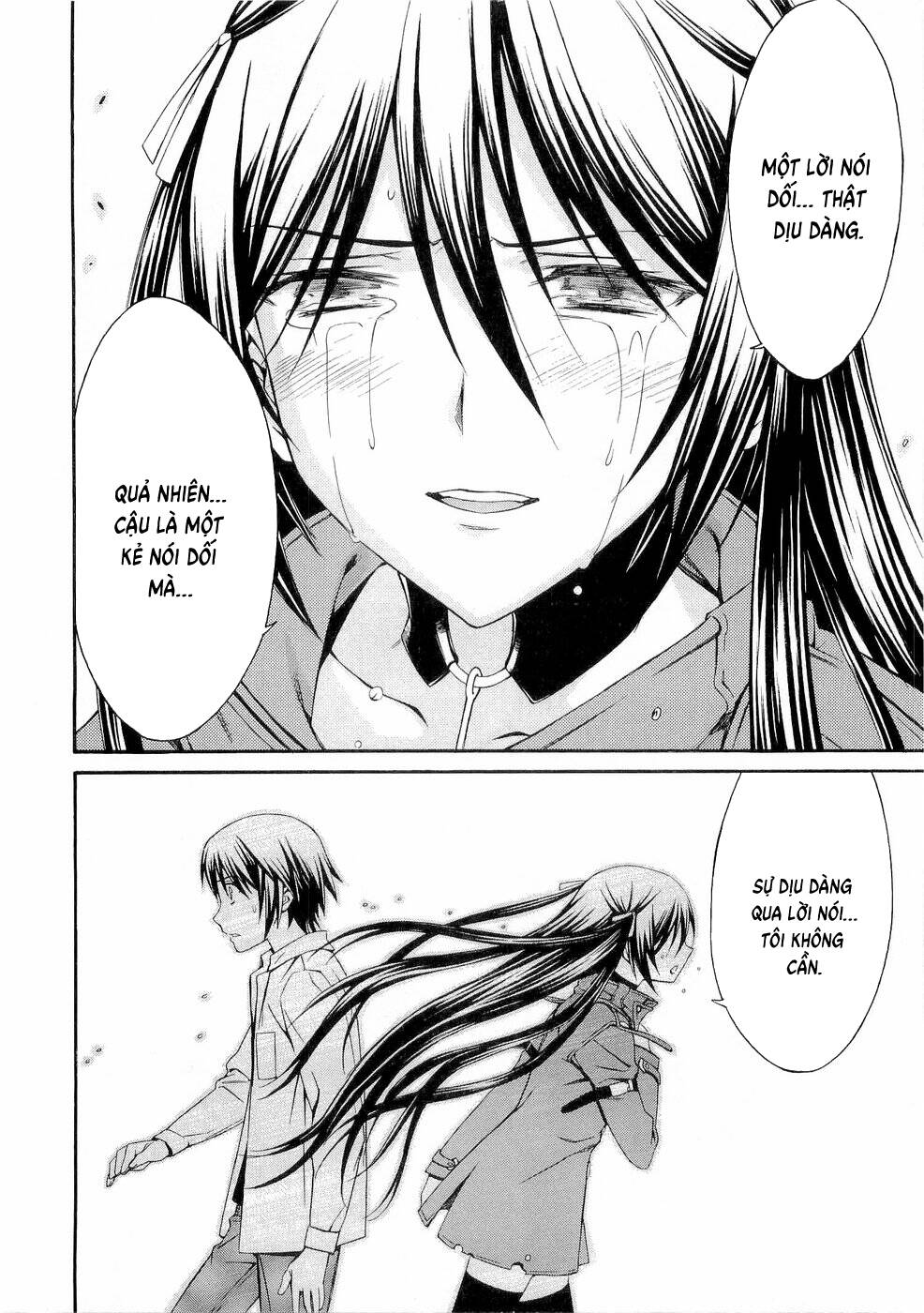 World Embryo Remastered Chapter 32 - 29