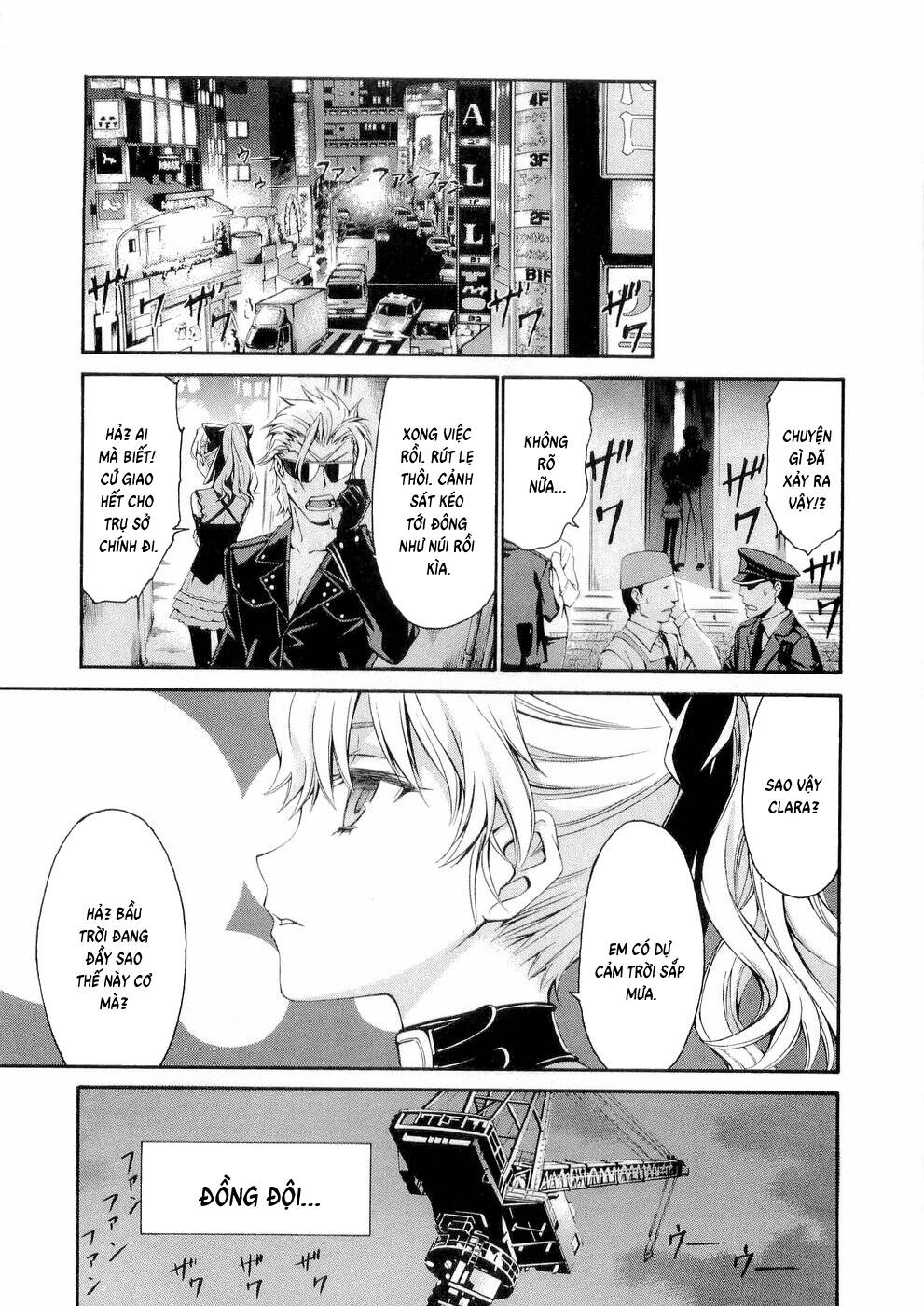 World Embryo Remastered Chapter 32 - 30