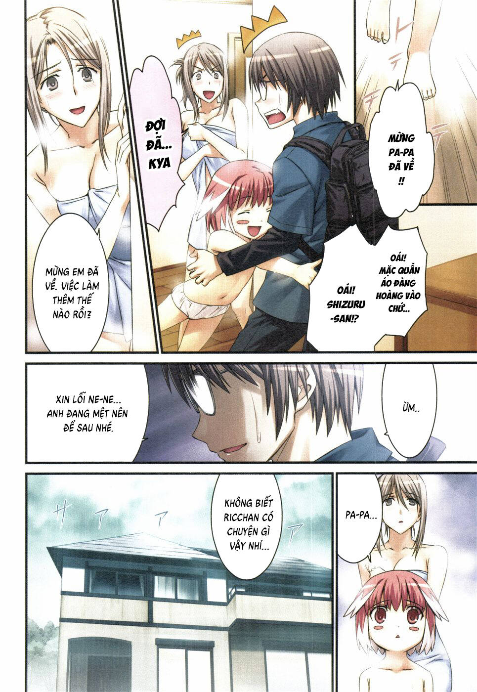 World Embryo Remastered Chapter 33 - 4