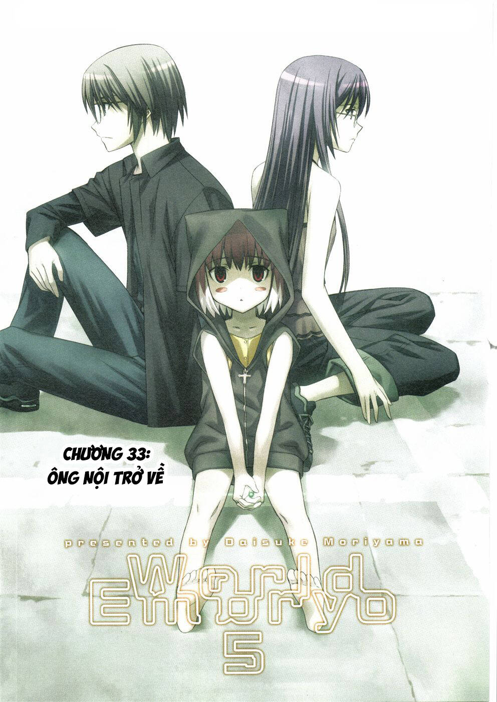 World Embryo Remastered Chapter 33 - 5