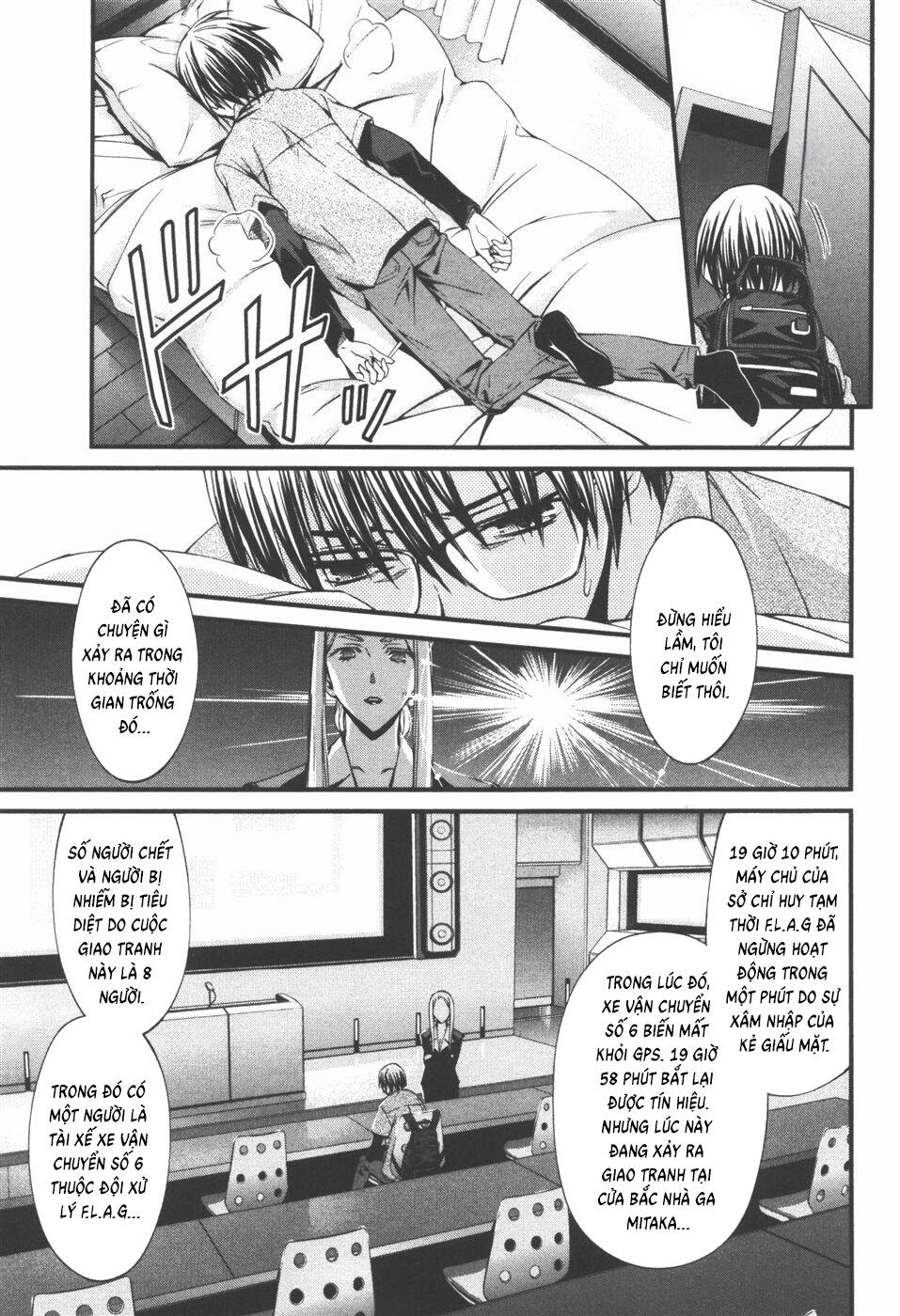 World Embryo Remastered Chapter 33 - 6