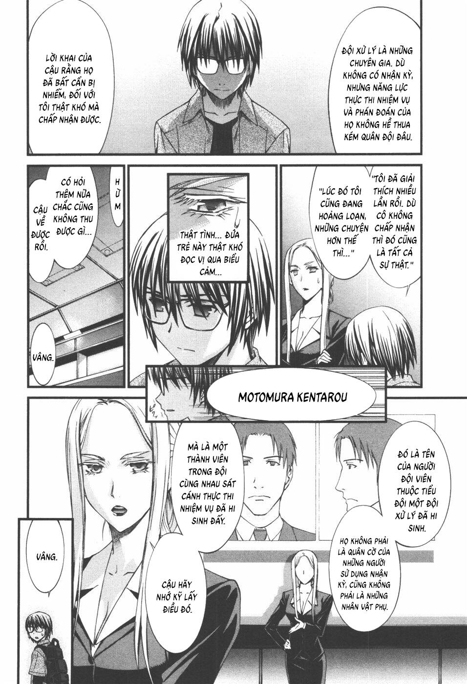 World Embryo Remastered Chapter 33 - 7