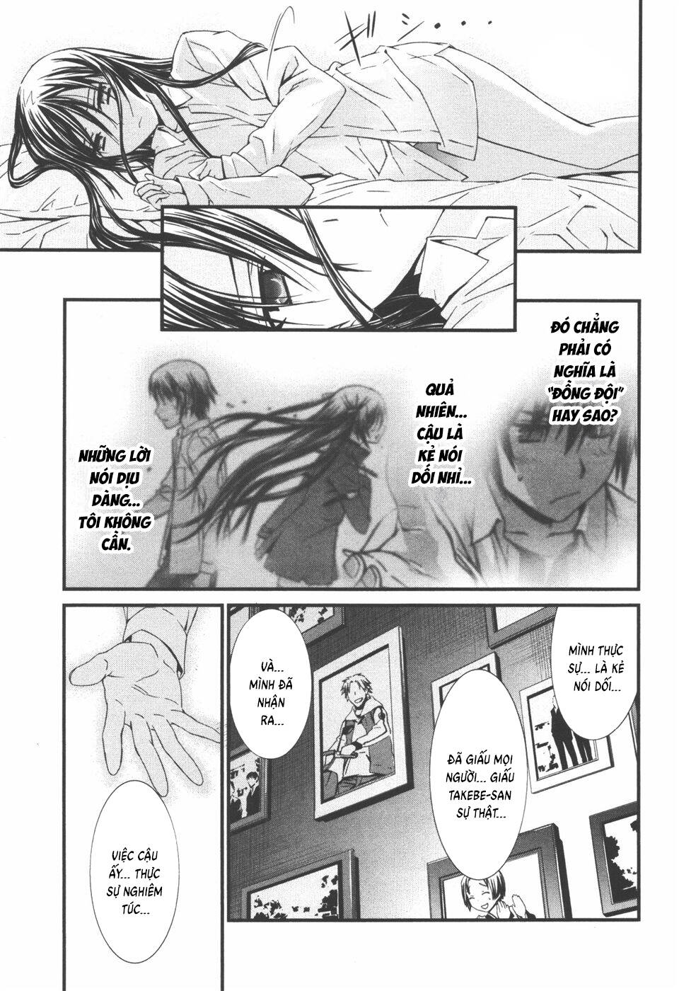World Embryo Remastered Chapter 33 - 12