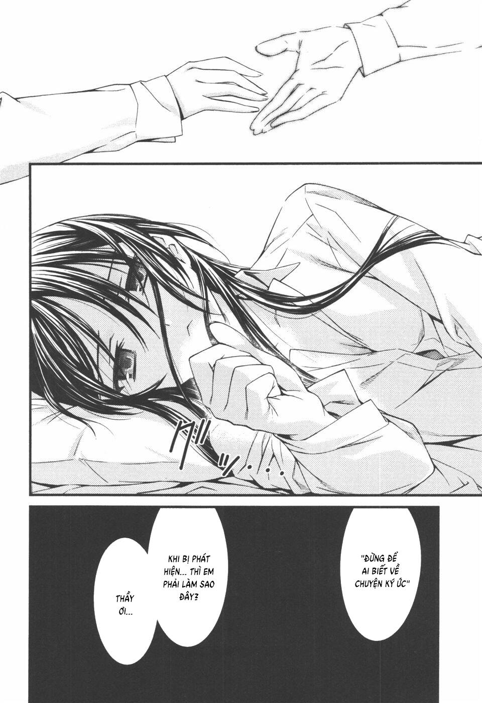 World Embryo Remastered Chapter 33 - 13