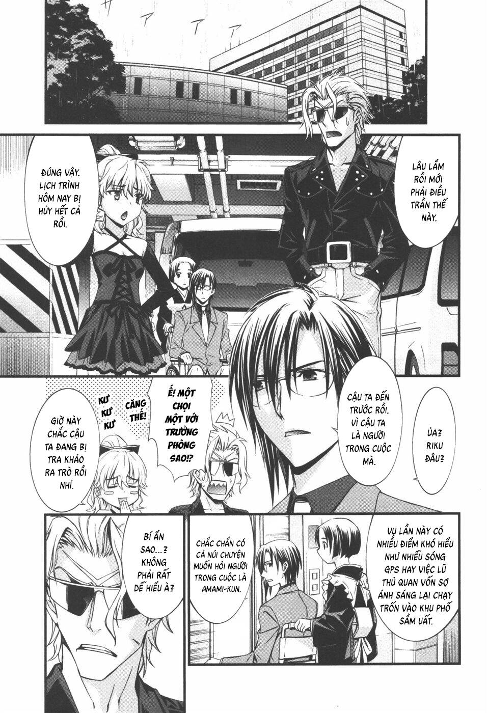 World Embryo Remastered Chapter 33 - 14