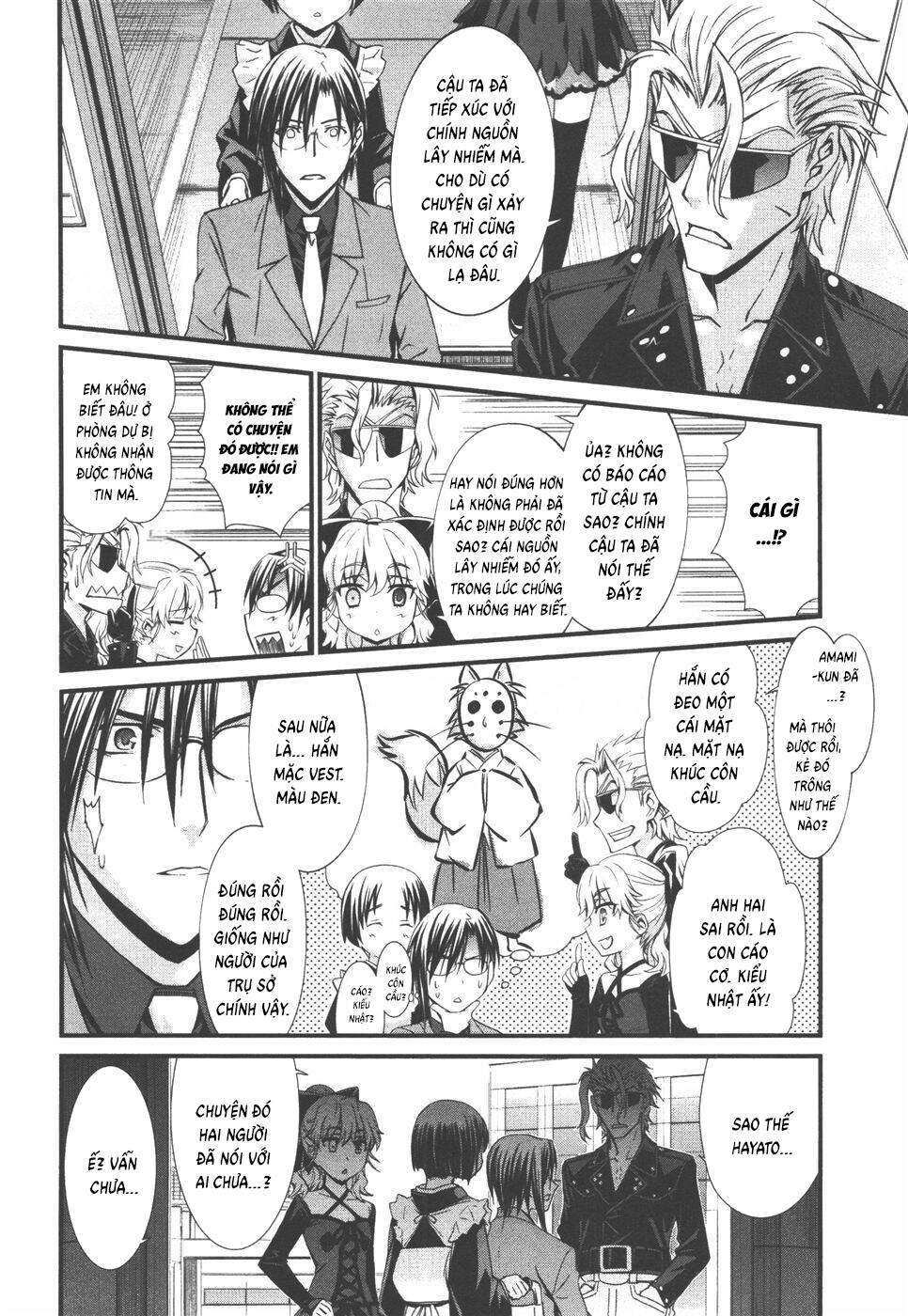 World Embryo Remastered Chapter 33 - 15