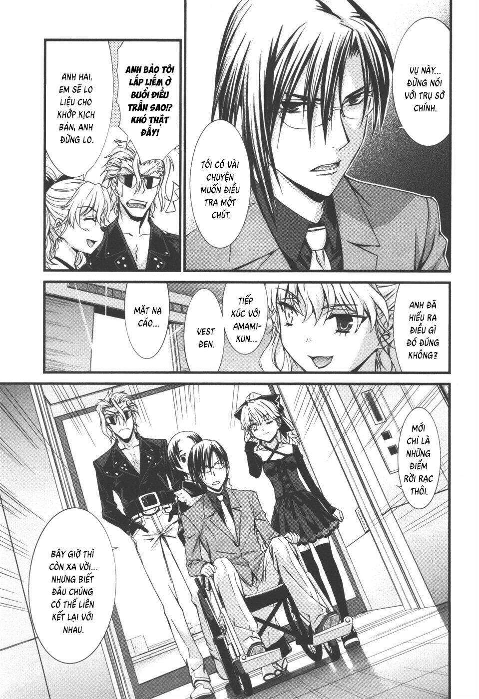 World Embryo Remastered Chapter 33 - 16