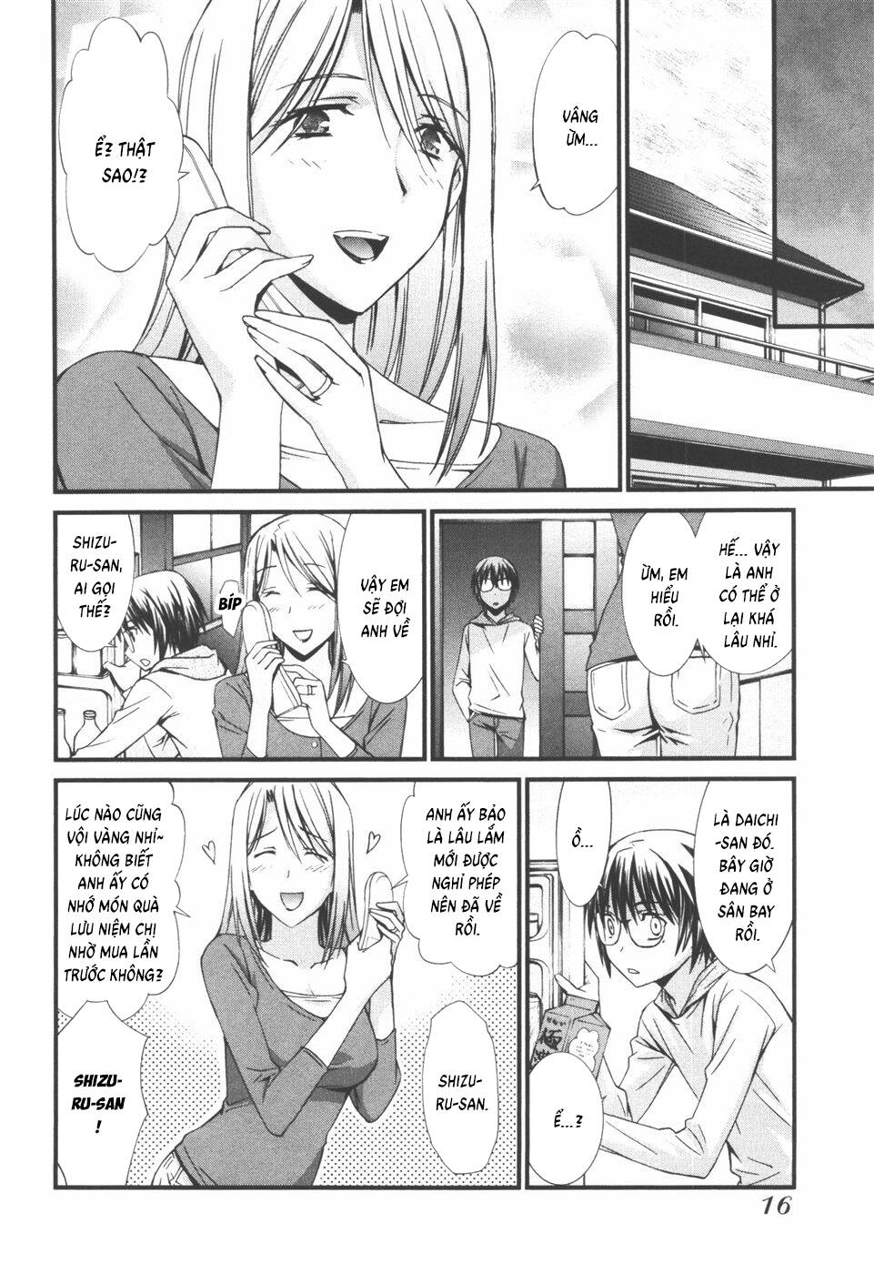 World Embryo Remastered Chapter 33 - 17