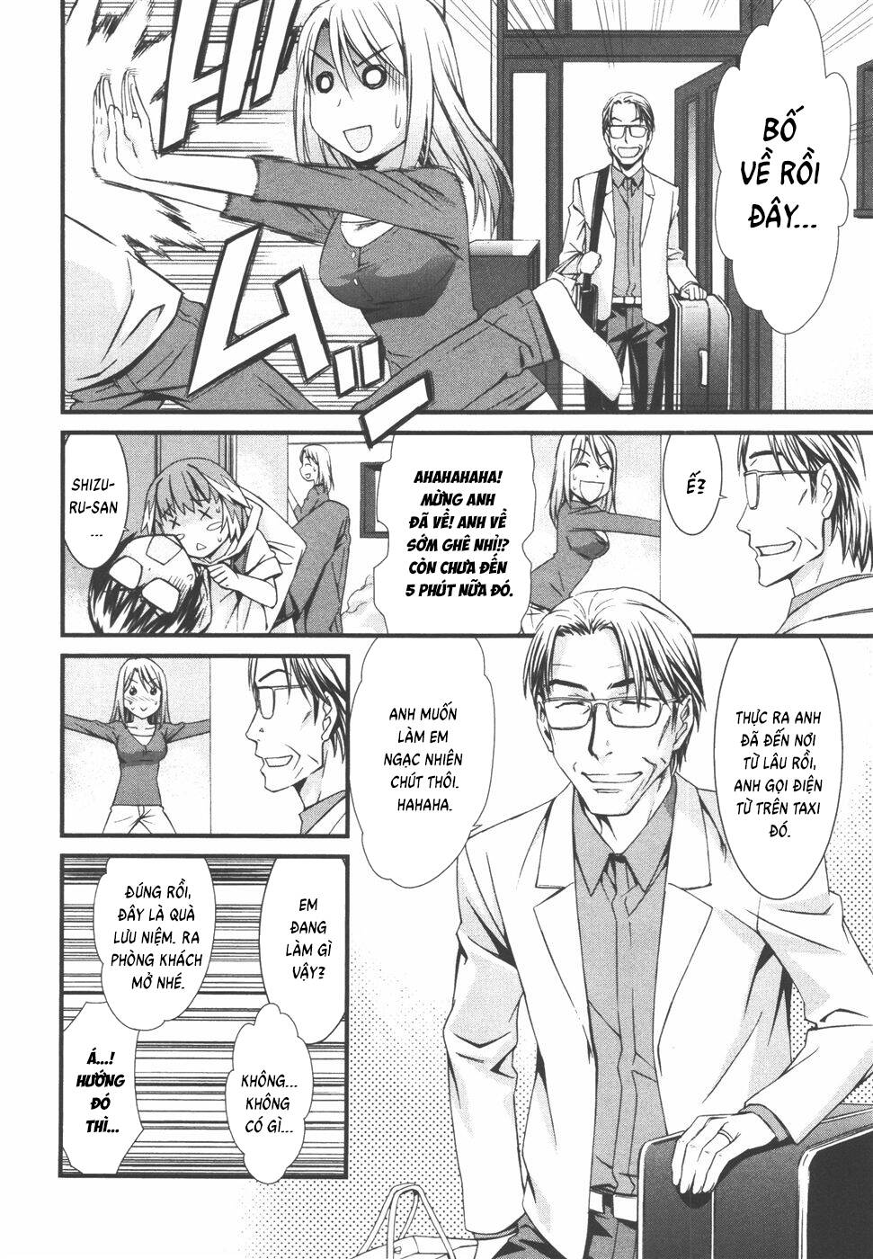 World Embryo Remastered Chapter 33 - 19