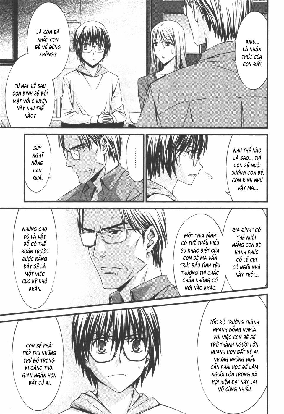 World Embryo Remastered Chapter 33 - 24