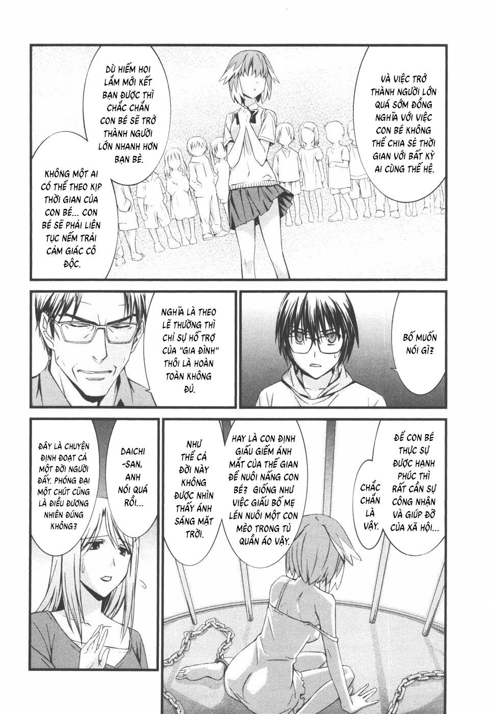World Embryo Remastered Chapter 33 - 25