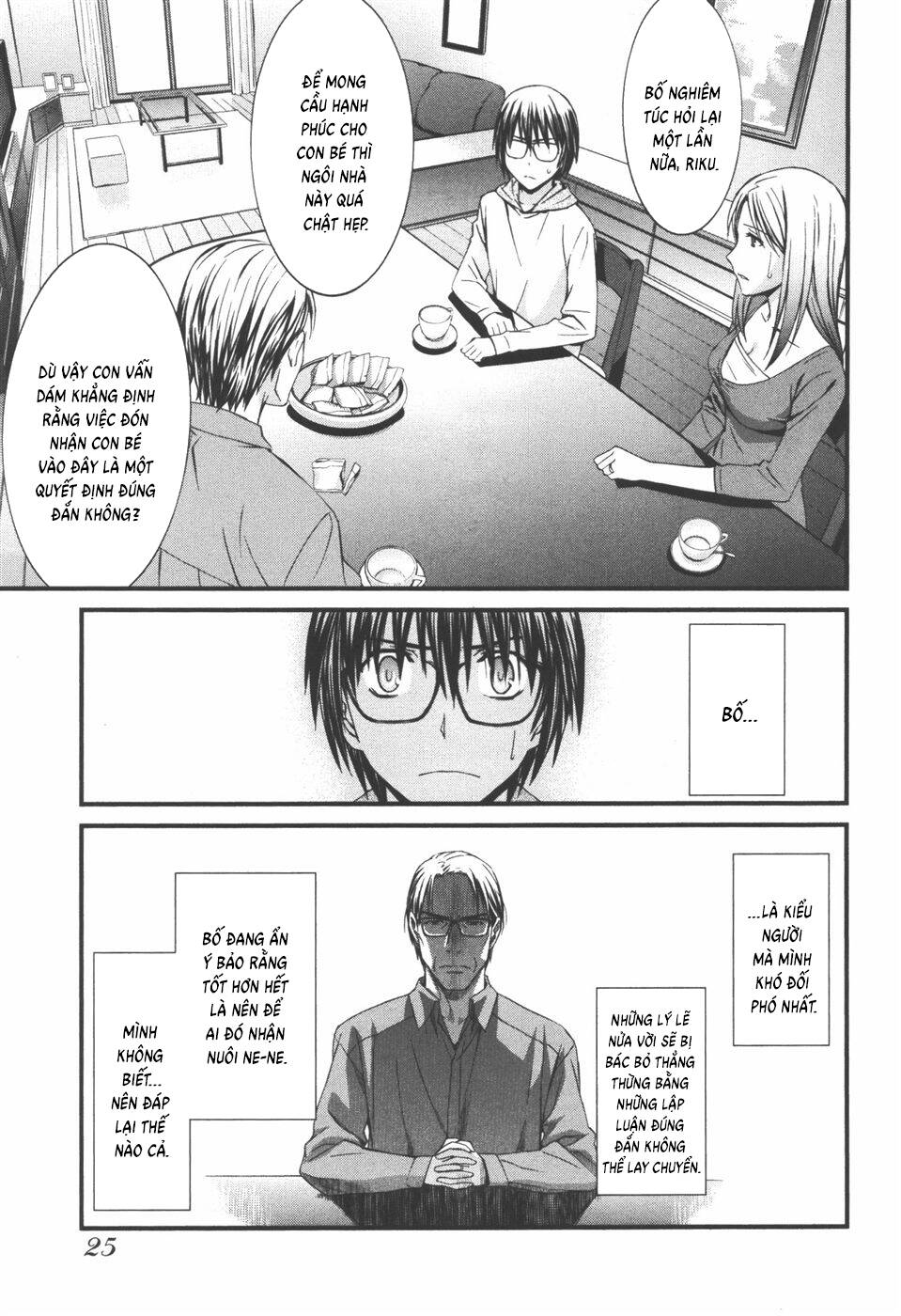 World Embryo Remastered Chapter 33 - 26