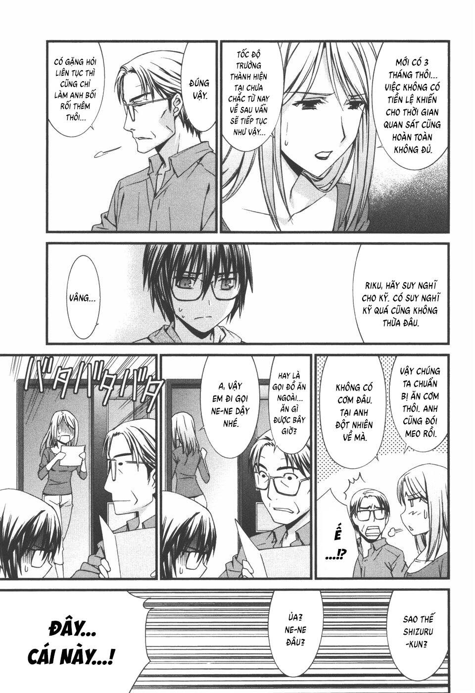 World Embryo Remastered Chapter 33 - 28