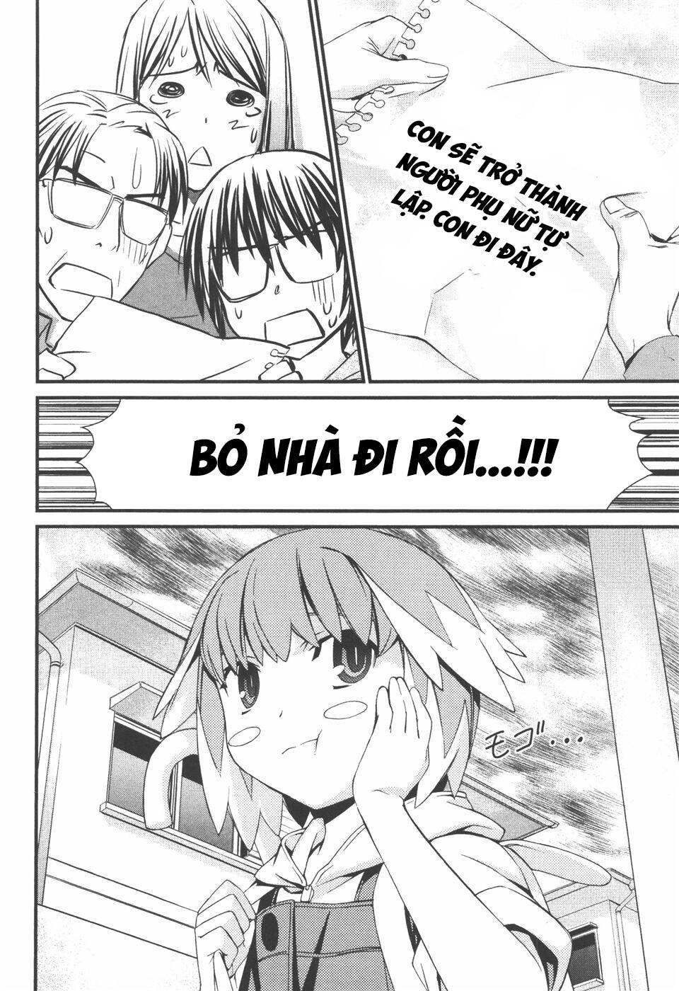 World Embryo Remastered Chapter 33 - 29
