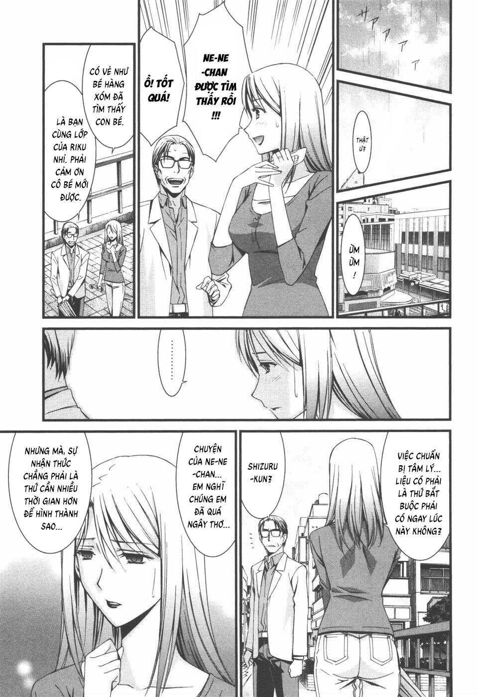 World Embryo Remastered Chapter 34 - 14
