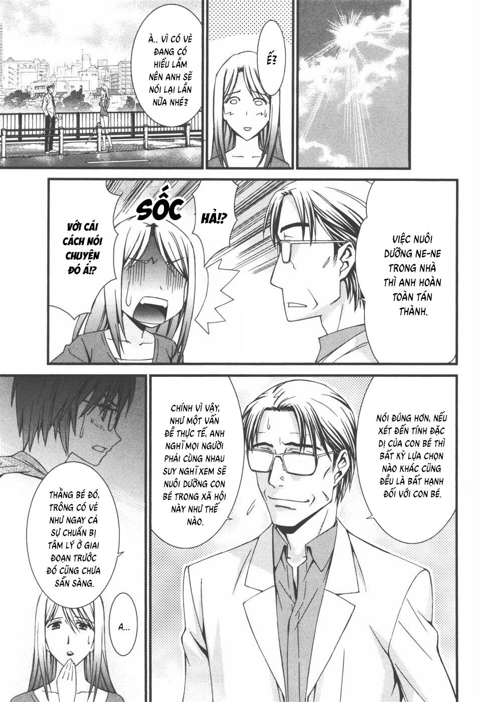 World Embryo Remastered Chapter 34 - 26