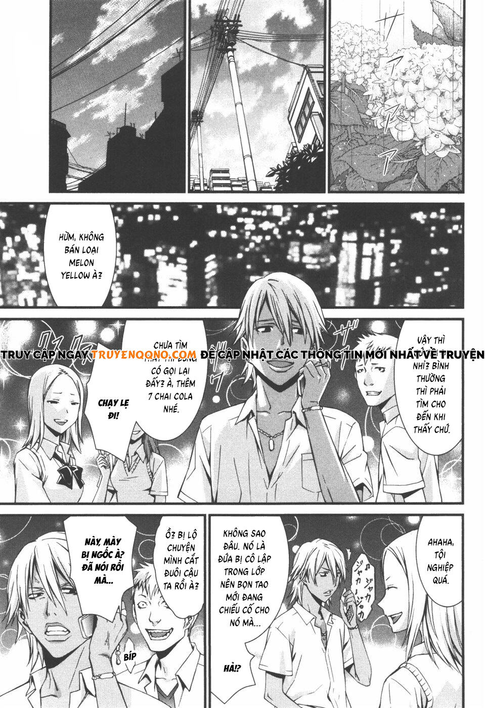 World Embryo Remastered Chapter 35 - 2
