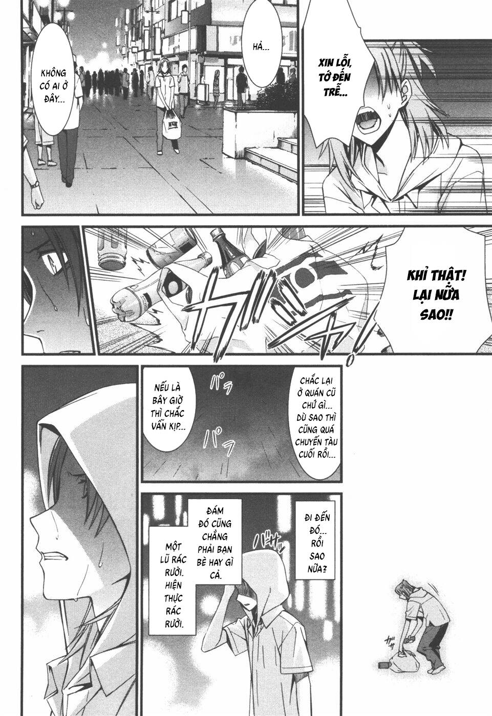 World Embryo Remastered Chapter 35 - 3