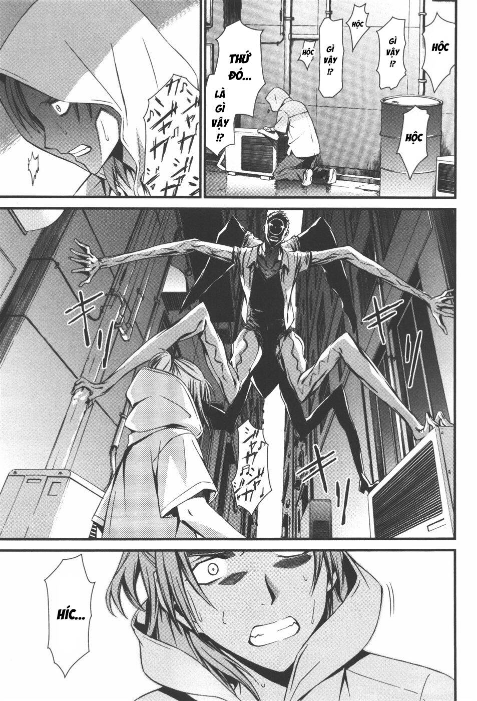 World Embryo Remastered Chapter 35 - 12