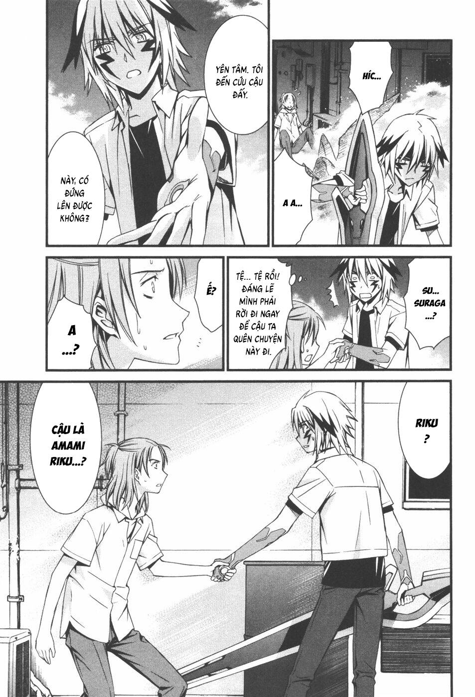 World Embryo Remastered Chapter 35 - 14
