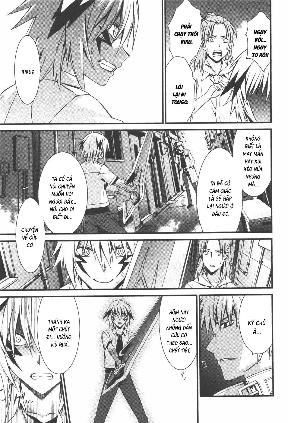 World Embryo Remastered Chapter 35 - 18