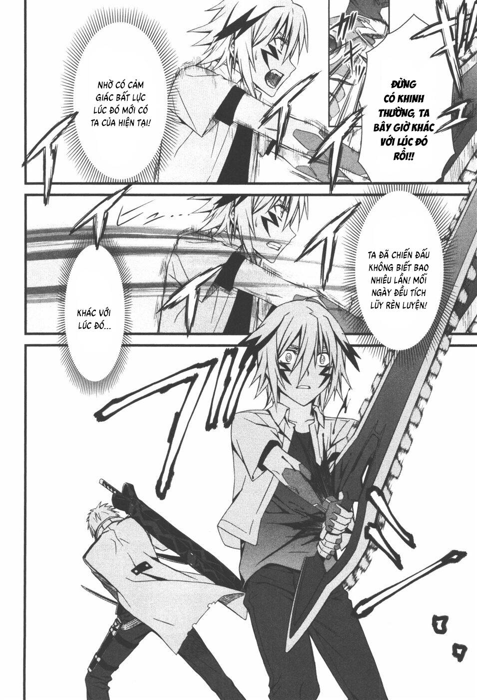 World Embryo Remastered Chapter 35 - 19