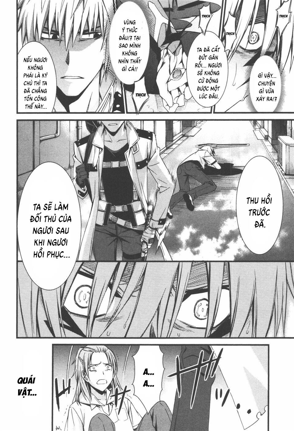 World Embryo Remastered Chapter 35 - 21