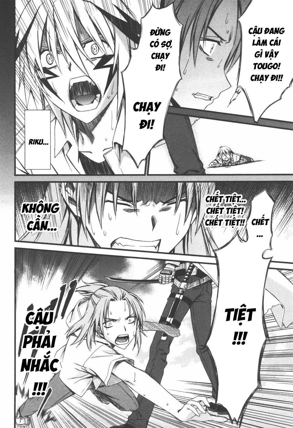 World Embryo Remastered Chapter 35 - 23