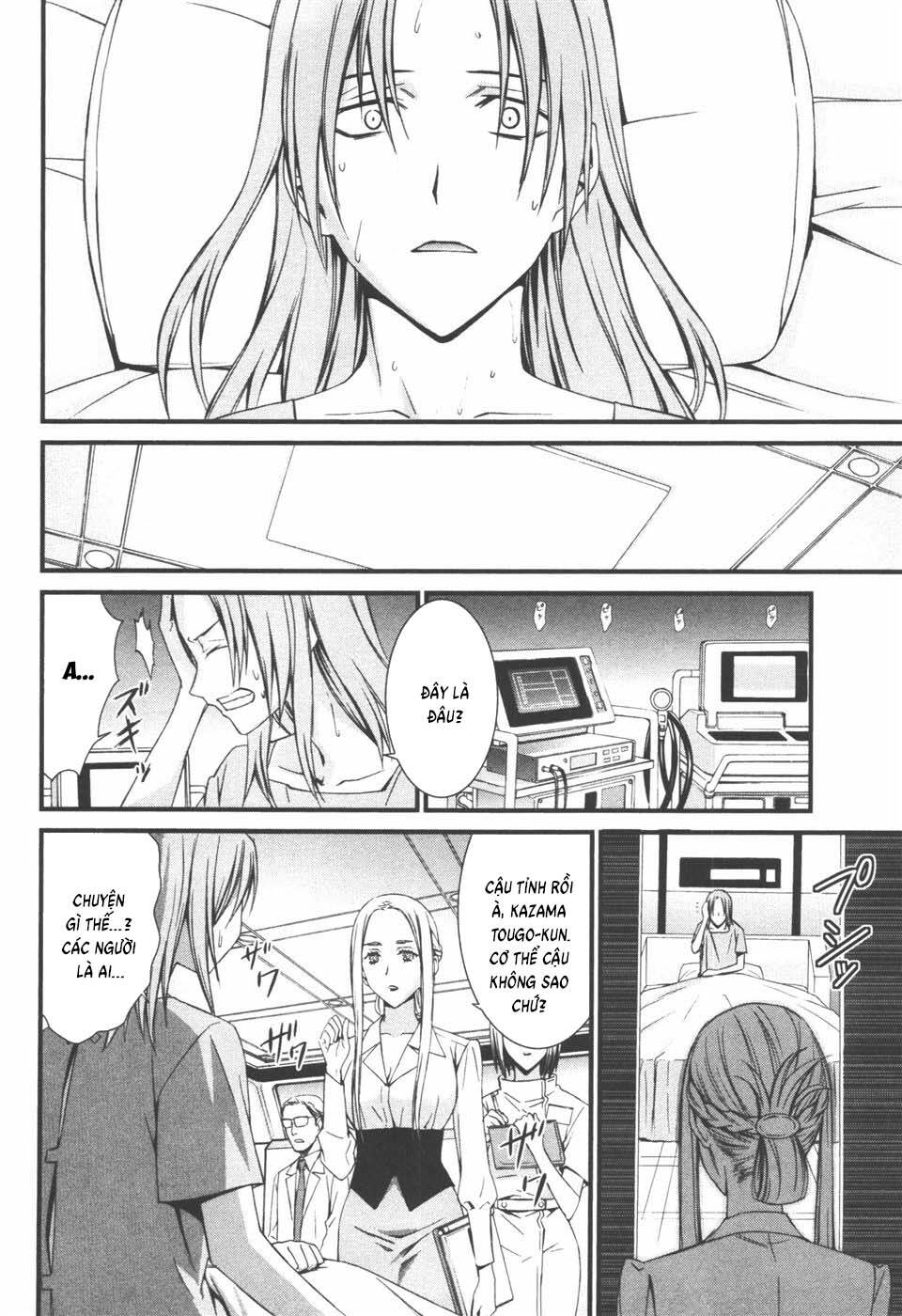 World Embryo Remastered Chapter 36 - 5