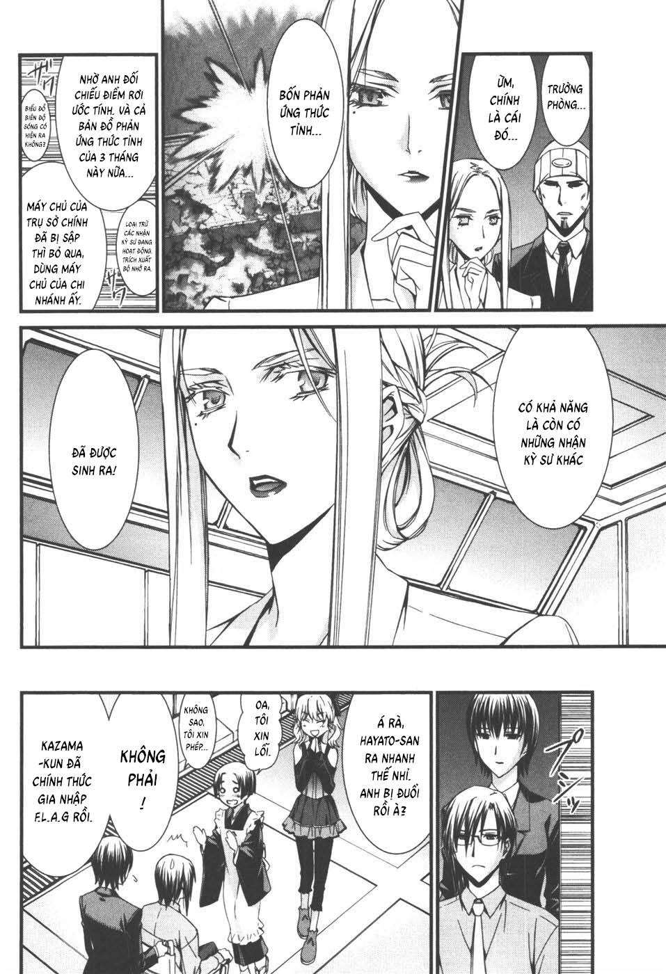 World Embryo Remastered Chapter 36 - 11